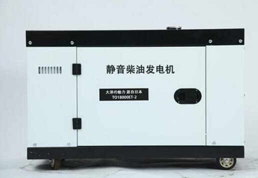 乐清科克12kw小型柴油发电机组